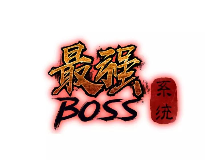 Greatest Boss System Chapter 31 Bahasa Indonesia